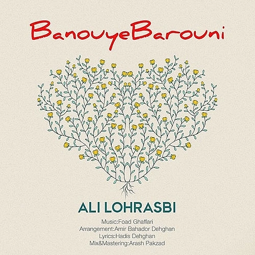 Cover artwork for Banouye Barouni by Ali Lohrasbi